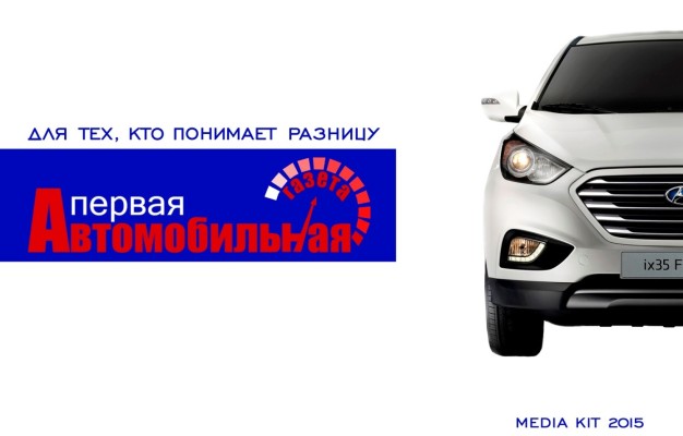 promo1